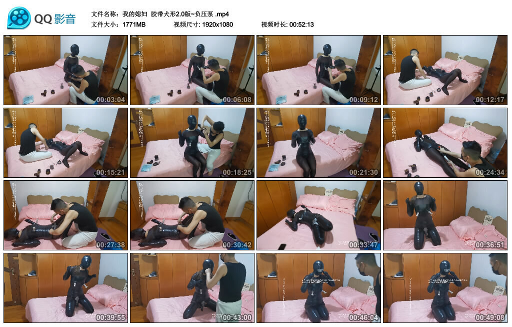 【我的媳妇】胶带犬形2.0版~负压泵-BD绳艺资源