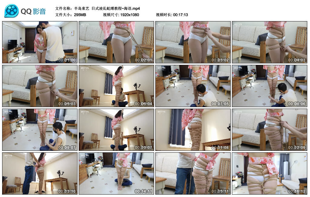 【半岛束艺】日式凌乱蛇缚教程~海语-BD绳艺资源