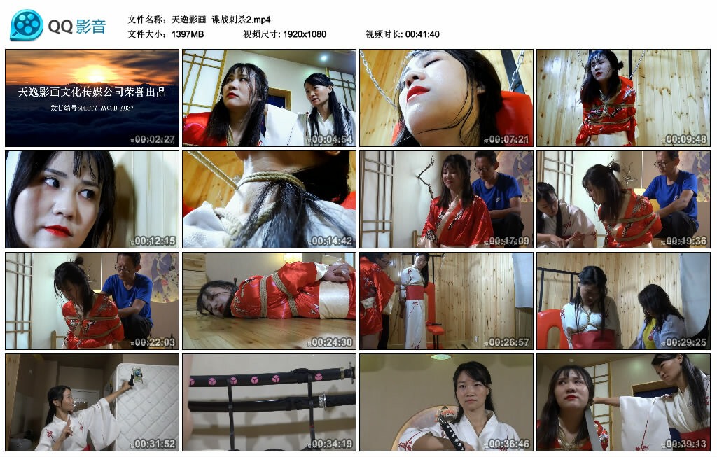 【天逸影画】谍战刺杀2-BD绳艺资源