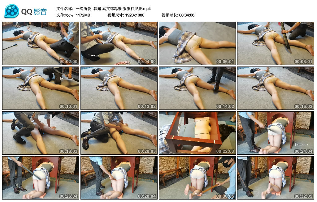 【一绳所爱】韩露真实绑起来狠狠打-BD绳艺资源