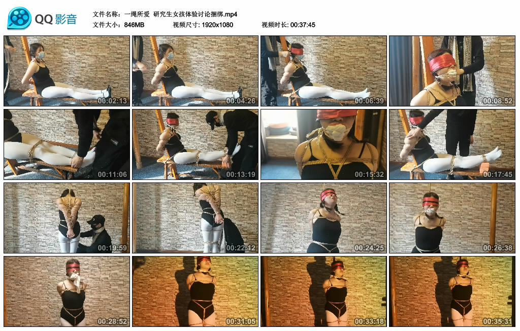 【一绳所爱】研究生女孩体验讨论捆绑-BD绳艺资源