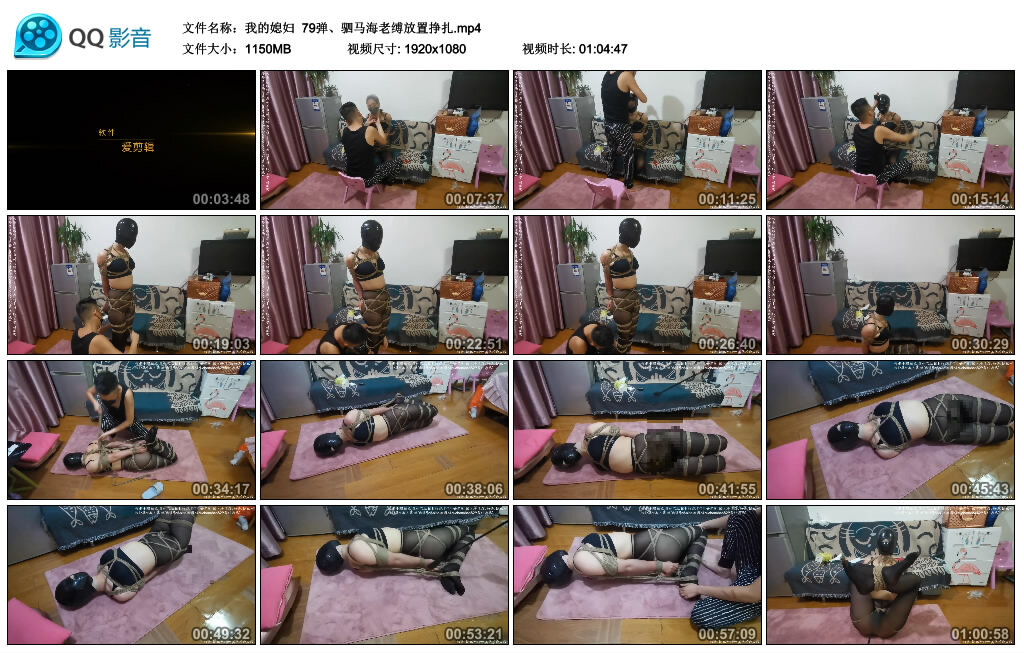 【我的媳妇】79弹、驷马海老缚放置挣扎-BD绳艺资源