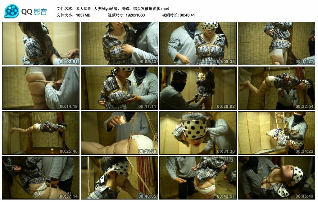 【象人原创】人妻Miya吊缚，滴蜡，绑头发被迫踮脚-BD绳艺资源