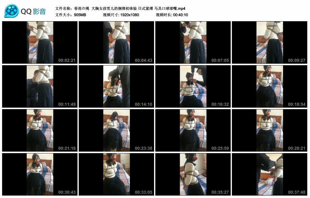 【春雨の绳】大胸女孩雪儿的捆绑初体验日式紧缚马具口球堵嘴-BD绳艺资源