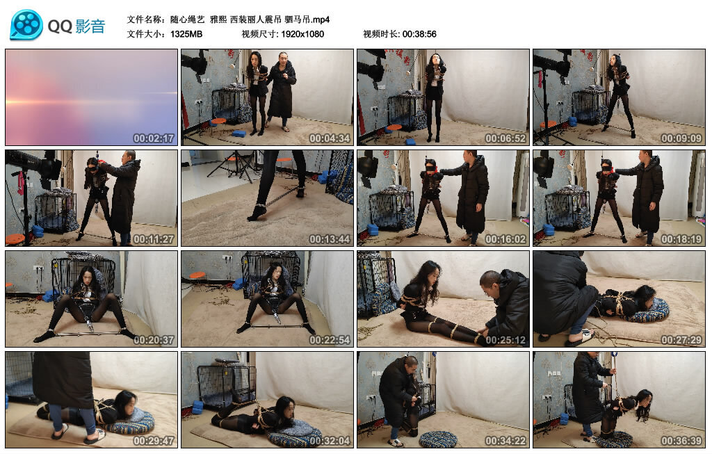 【随心绳艺】雅熙西装丽人震吊驷马吊-BD绳艺资源