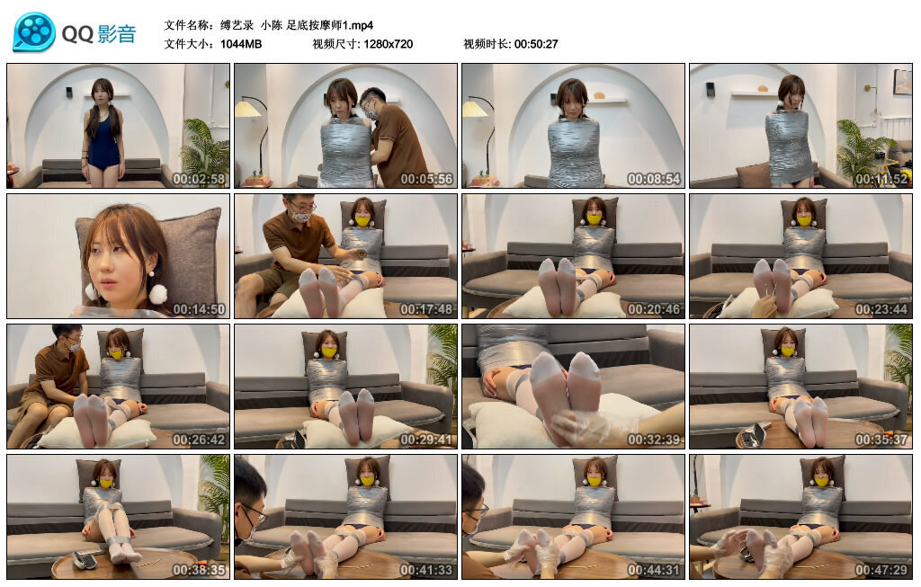 【缚艺录】小陈足底按摩师1-BD绳艺资源