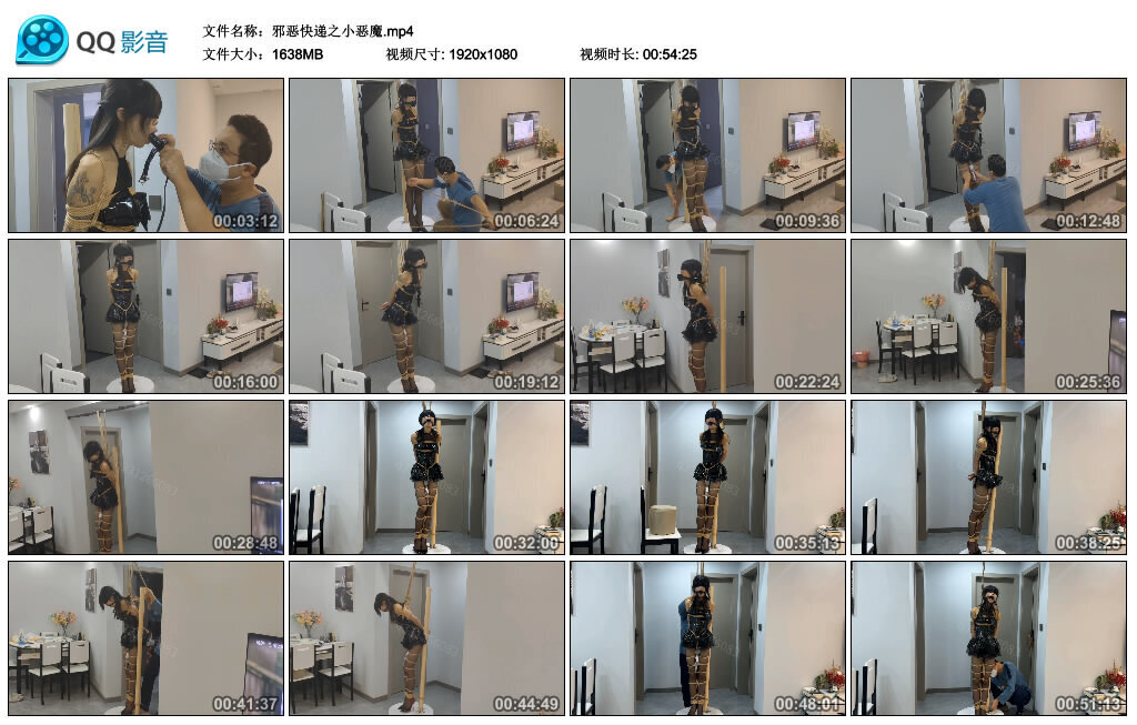 【欢乐谷】邪恶快递之小恶魔-BD绳艺资源