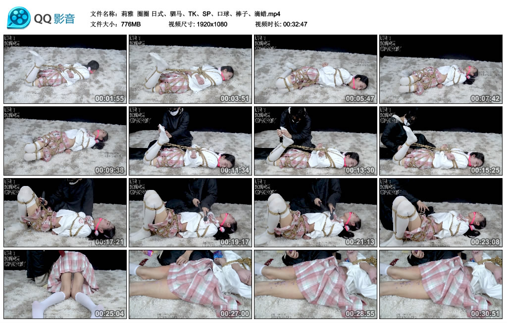 莉雅圈圈日式驷马-BD绳艺资源