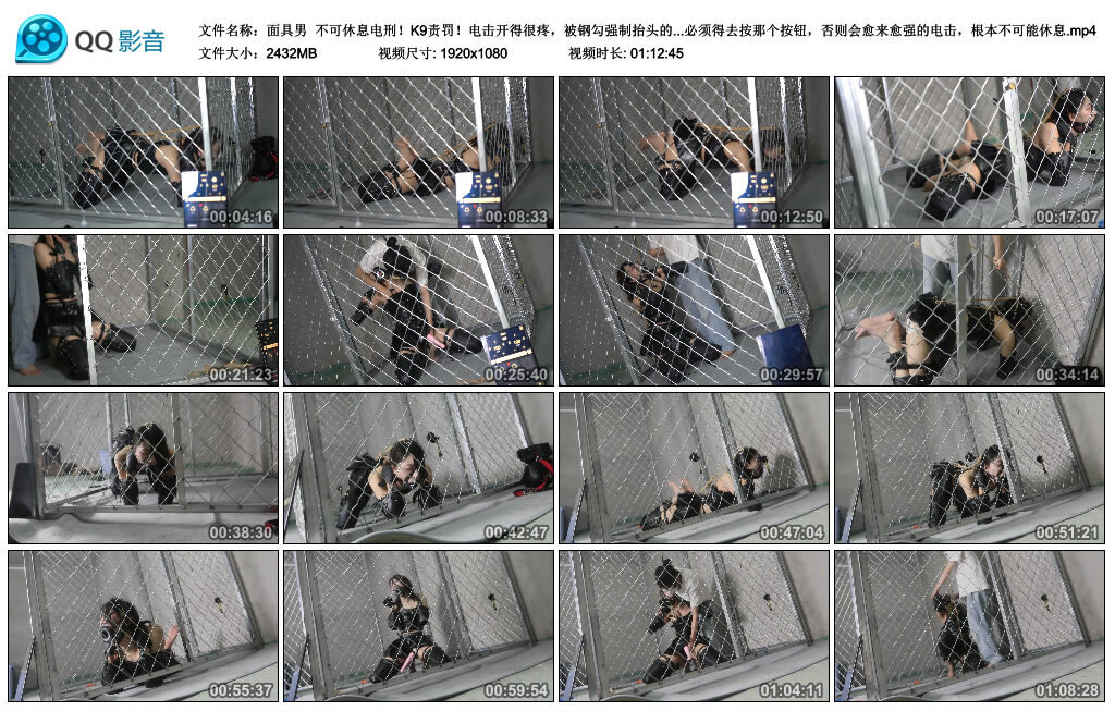 【面具男】不可休息电刑！K9责罚！-BD绳艺资源