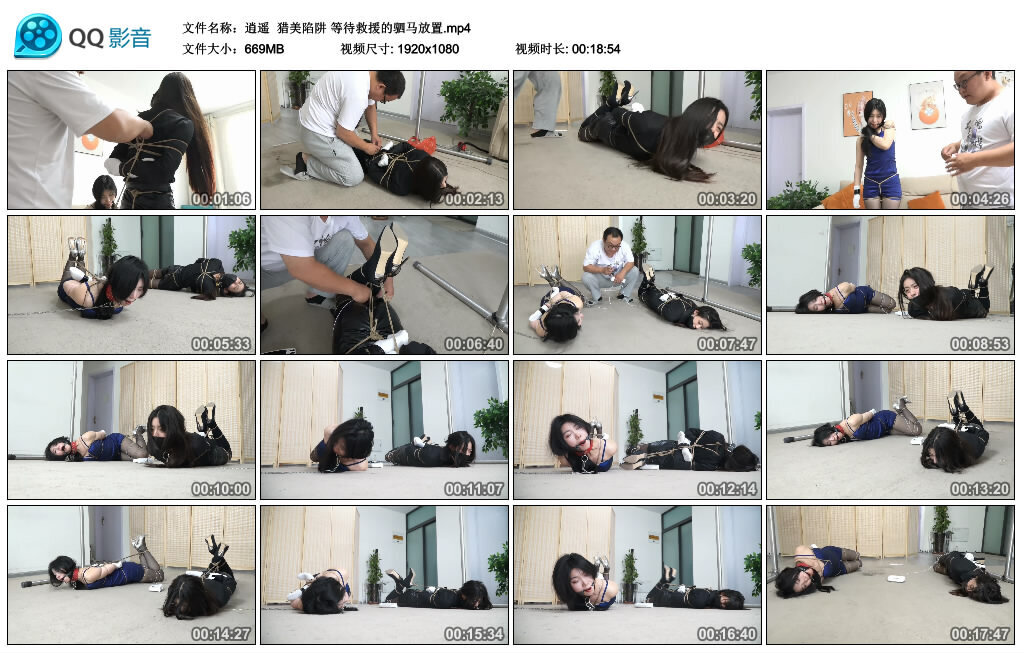 【逍遥】猎美陷阱等待救援的驷马放置-BD绳艺资源