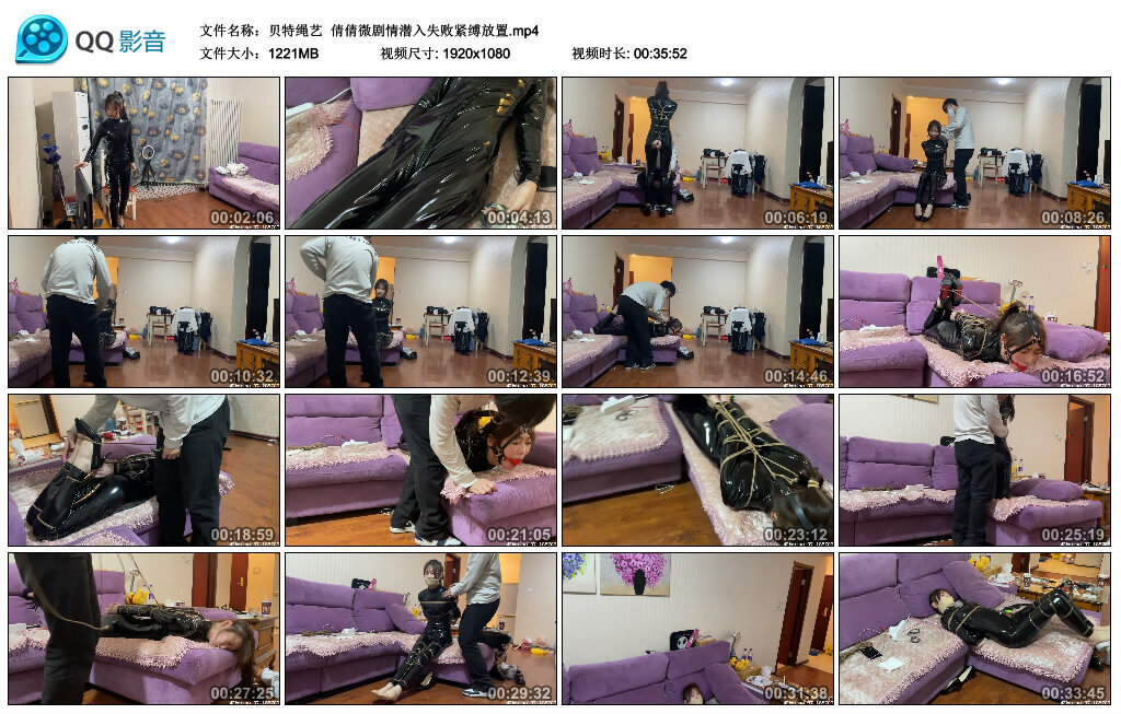 【贝特绳艺】倩倩微剧情潜入失败紧缚放置-BD绳艺资源