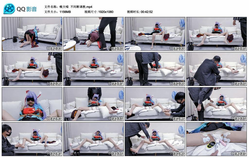 【嗷大喵】不间断调教-BD绳艺资源
