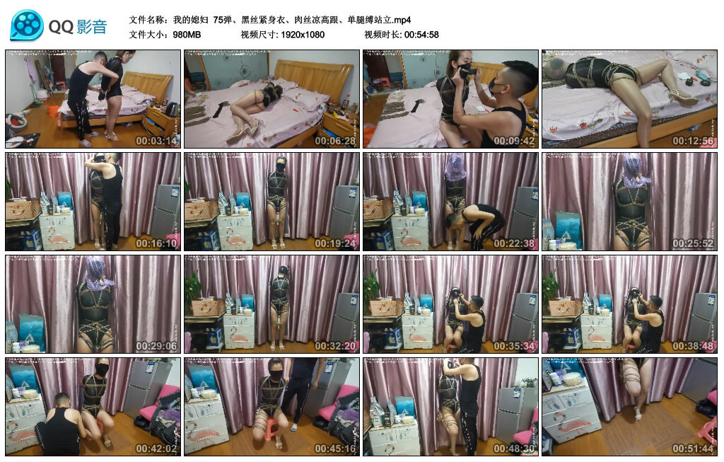 【我的媳妇】75弹、黑丝紧身衣、肉丝凉高跟、单腿缚站立-BD绳艺资源