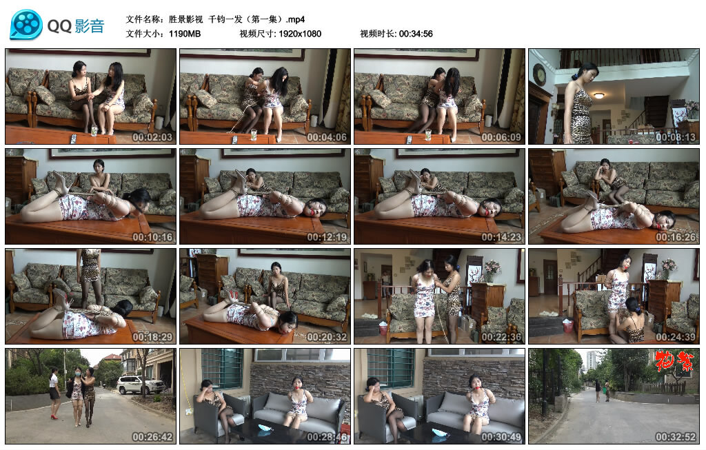 【胜景影视】千钧一发（第一集）-BD绳艺资源