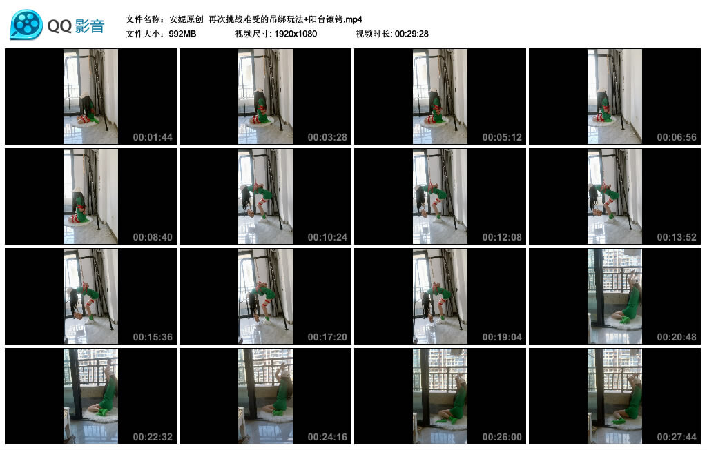 【安妮原创】再次挑战难受的吊绑玩法+阳台镣铐-BD绳艺资源