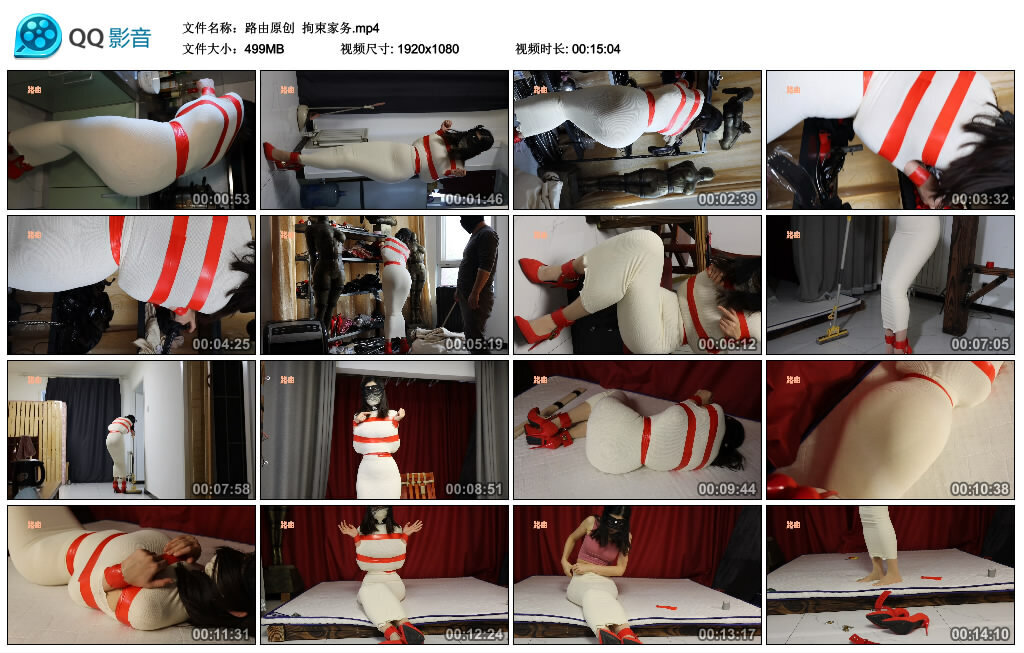 【路由原创】拘束家务-BD绳艺资源