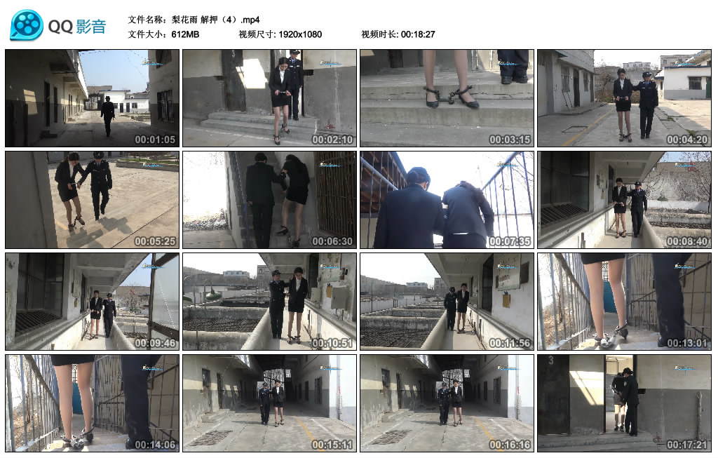 【梨花雨】押解（4）-BD绳艺资源