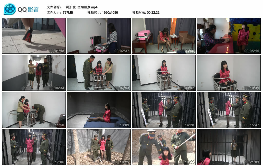 【一绳所爱】空乘噩梦-BD绳艺资源