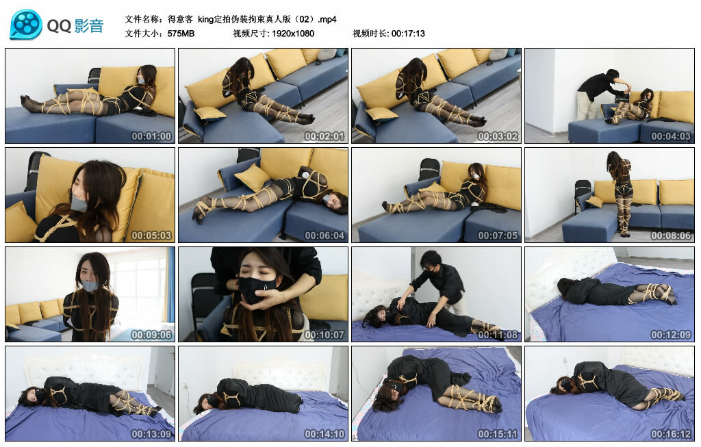 【得意客】king定拍伪装拘束真人版（02）-BD绳艺资源