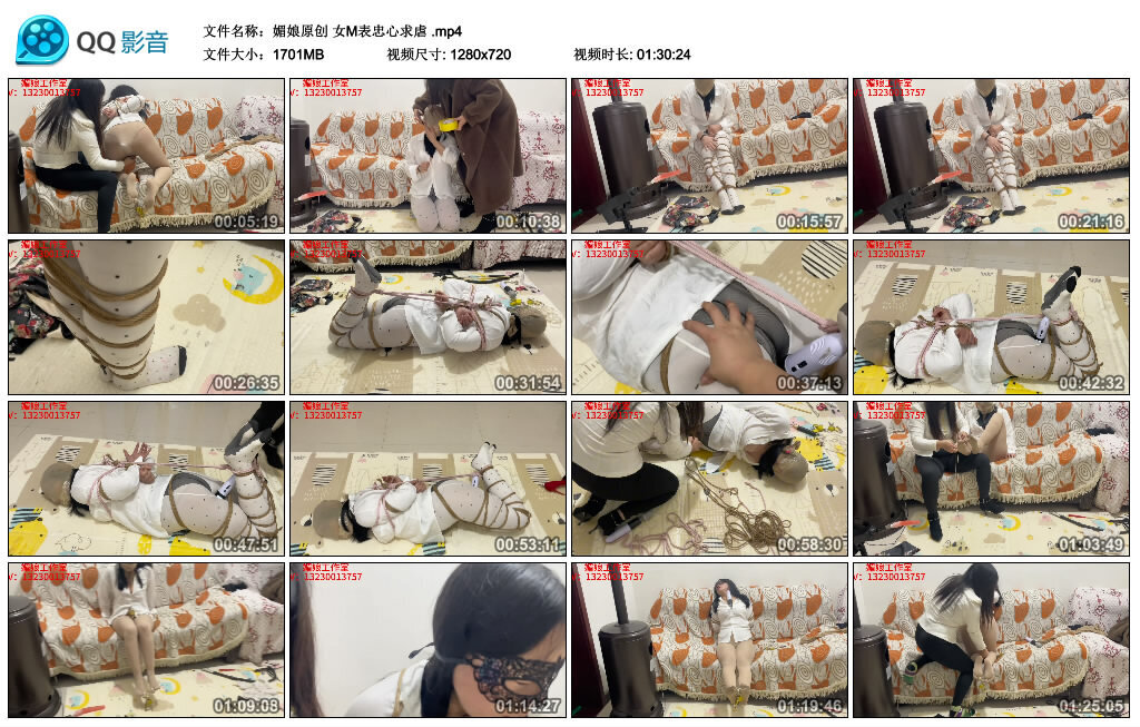 【媚娘原创】女M表忠心求虐-BD绳艺资源