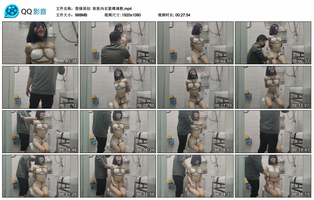 【惜缘原创】软软内衣紧缚-BD绳艺资源