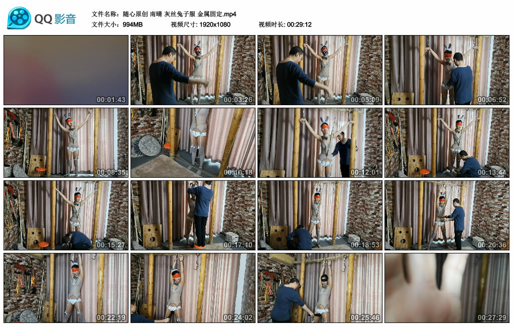 【随心原创】南晴灰丝兔子服金属固定-BD绳艺资源