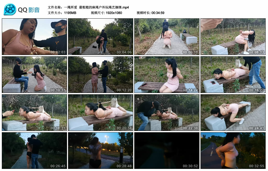 【一绳所爱】最粗糙的麻绳户外玩绳艺捆绑-BD绳艺资源