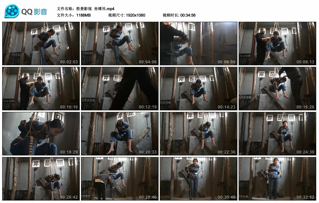 【胜景影视】坐缚吊-BD绳艺资源