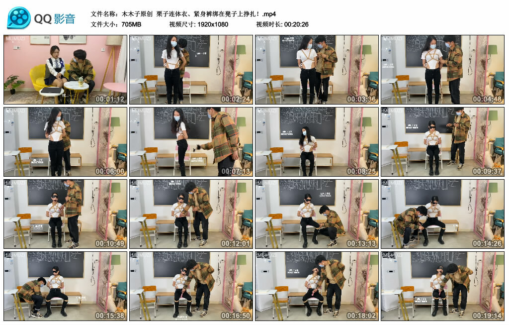 【木木子原创】栗子连体衣、紧身裤绑在凳子上挣扎！-BD绳艺资源