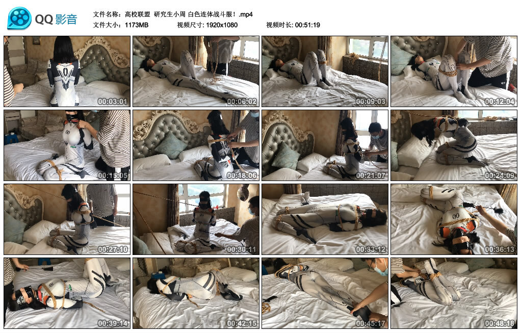 【高校联盟】研究生小周白色连体战斗服！-BD绳艺资源