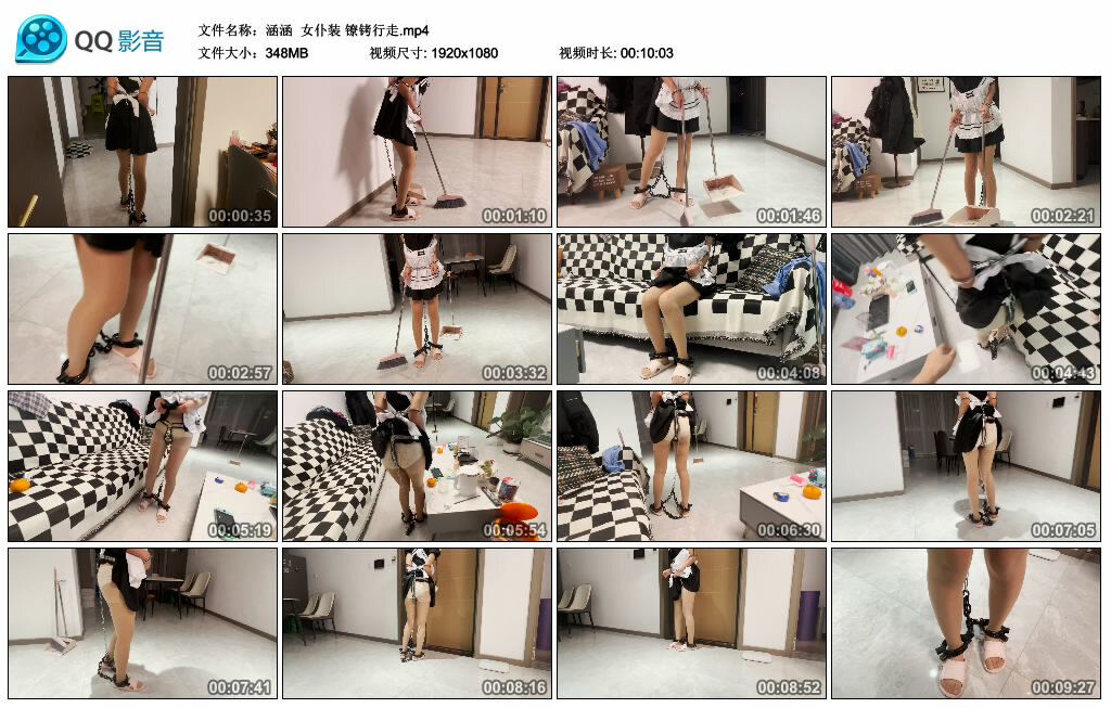 【涵涵】女仆装镣铐行走-BD绳艺资源