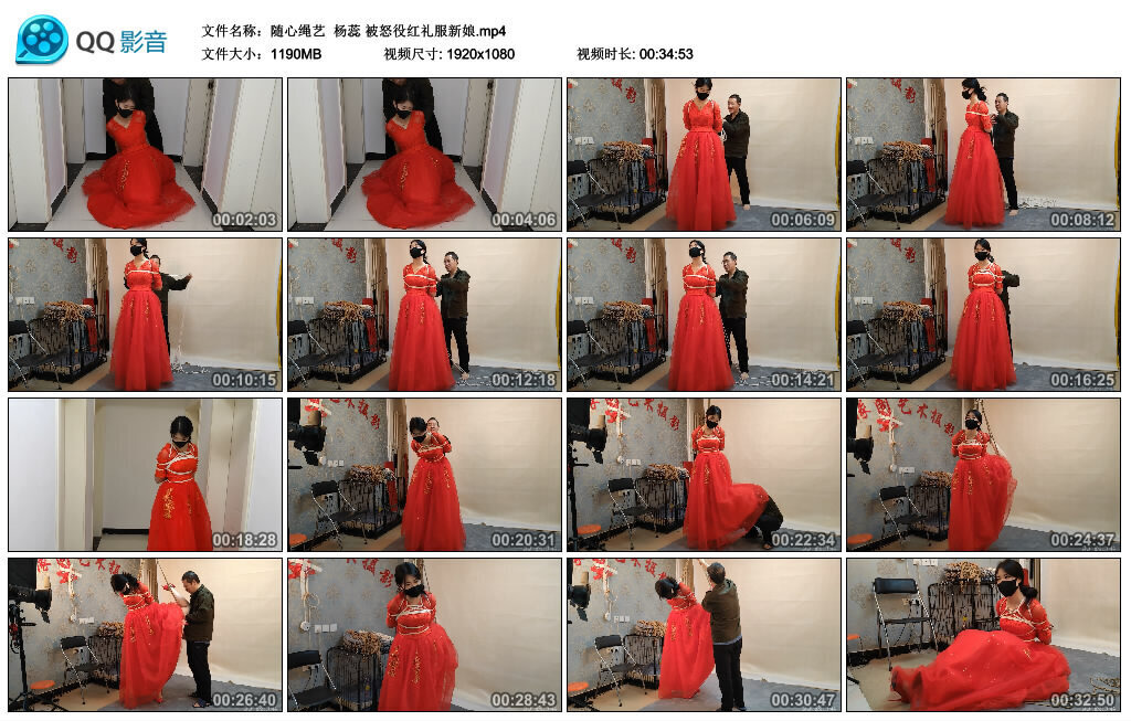【随心绳艺】杨蕊被怒役红礼服新娘-BD绳艺资源