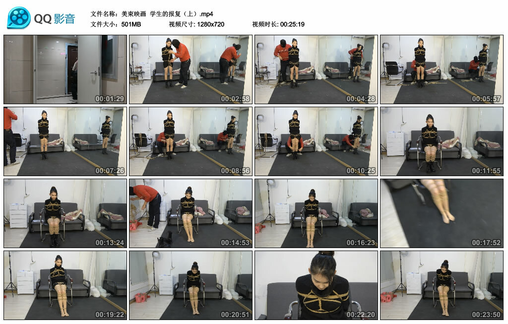 【美束映画】学生的报复（上）-BD绳艺资源