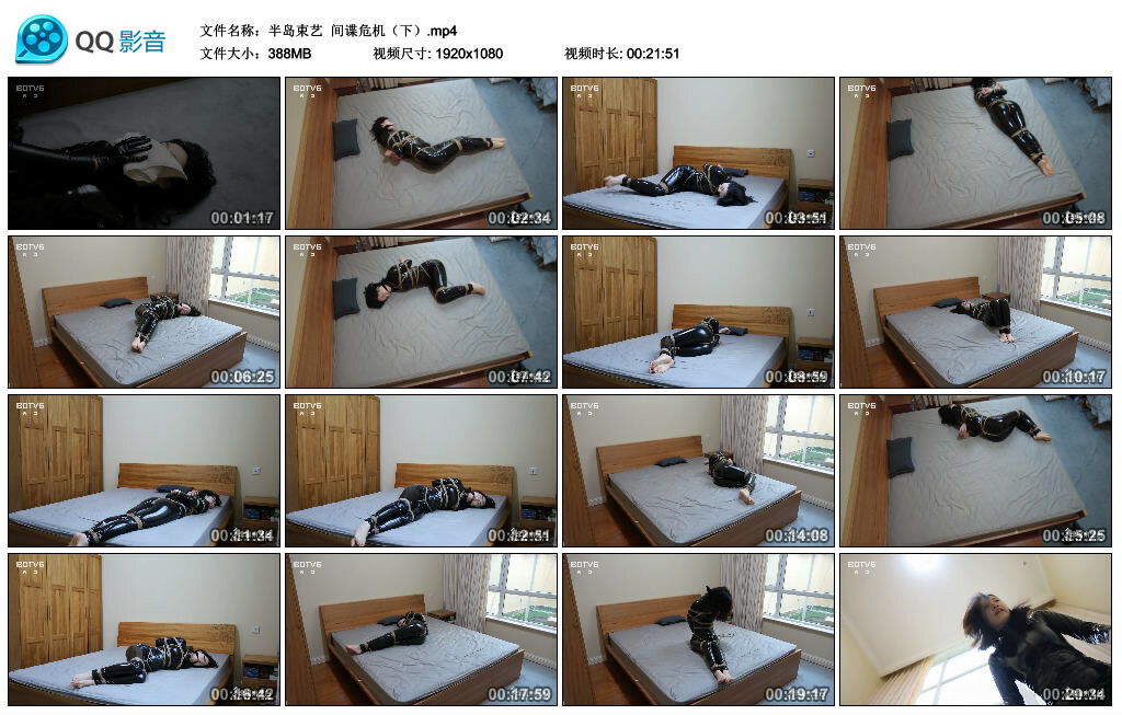 【半岛束艺】间谍危机（下）-BD绳艺资源