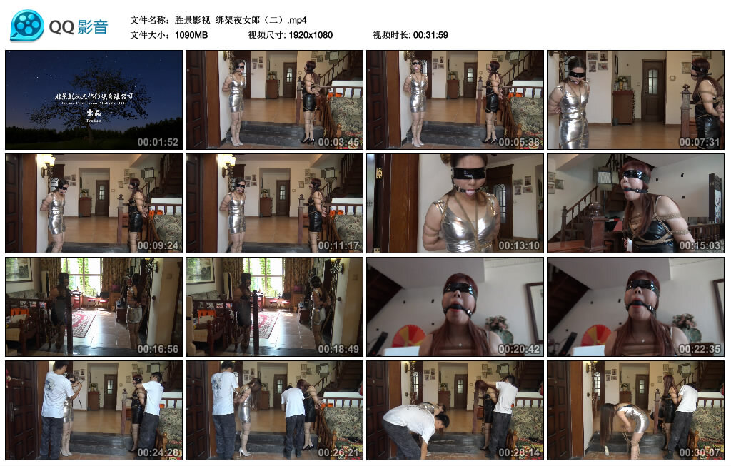 【胜景影视】绑架夜女郎（二）-BD绳艺资源