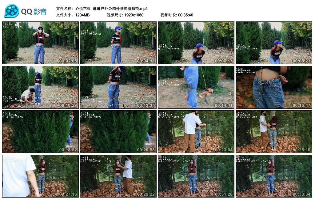 【心悦艺束】琳琳户外公园外景绳缚拍摄-BD绳艺资源