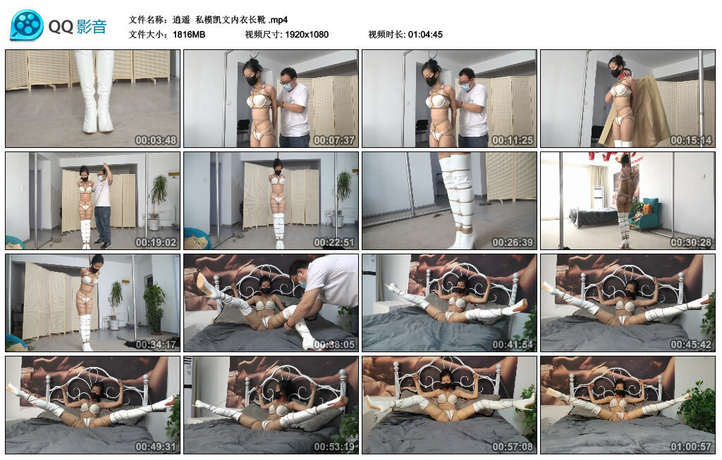 【逍遥】私模凯文内衣长靴-BD绳艺资源