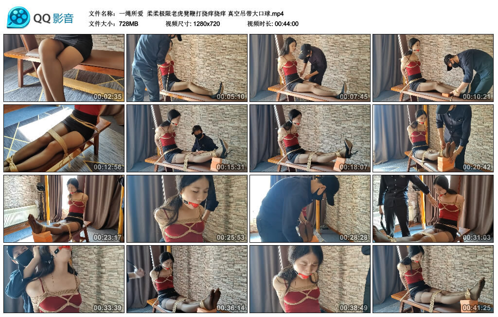 【一绳所爱】柔柔极限老虎凳鞭打挠痒挠痒真空吊带大口球-BD绳艺资源
