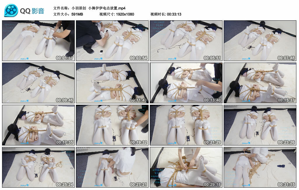 【小羽原创】小舞伊伊电击放置-BD绳艺资源