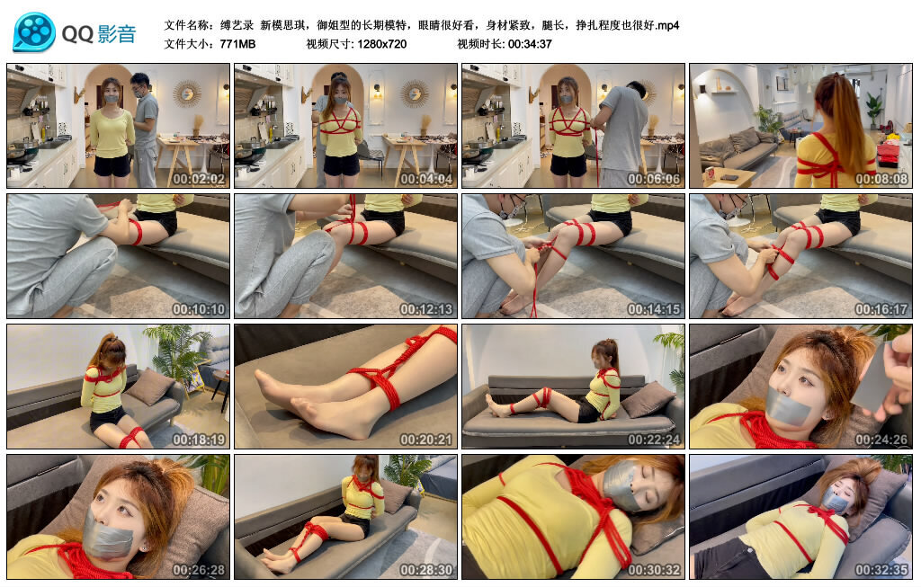 【缚艺录】新模思琪，御姐型的长期模特，眼睛很好看，身材紧致，腿长，挣扎程度也很好-BD绳艺资源