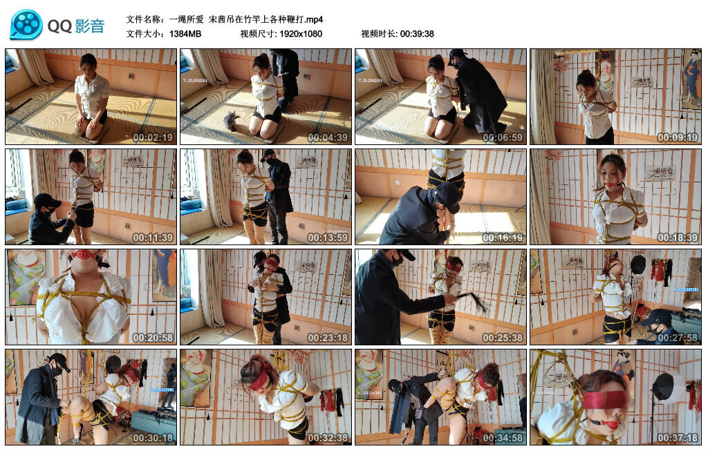 【一绳所爱】宋茜吊在竹竿上各种鞭打-BD绳艺资源