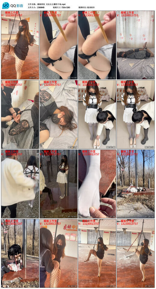 【媚娘原创】无良女主播的下场-BD绳艺资源