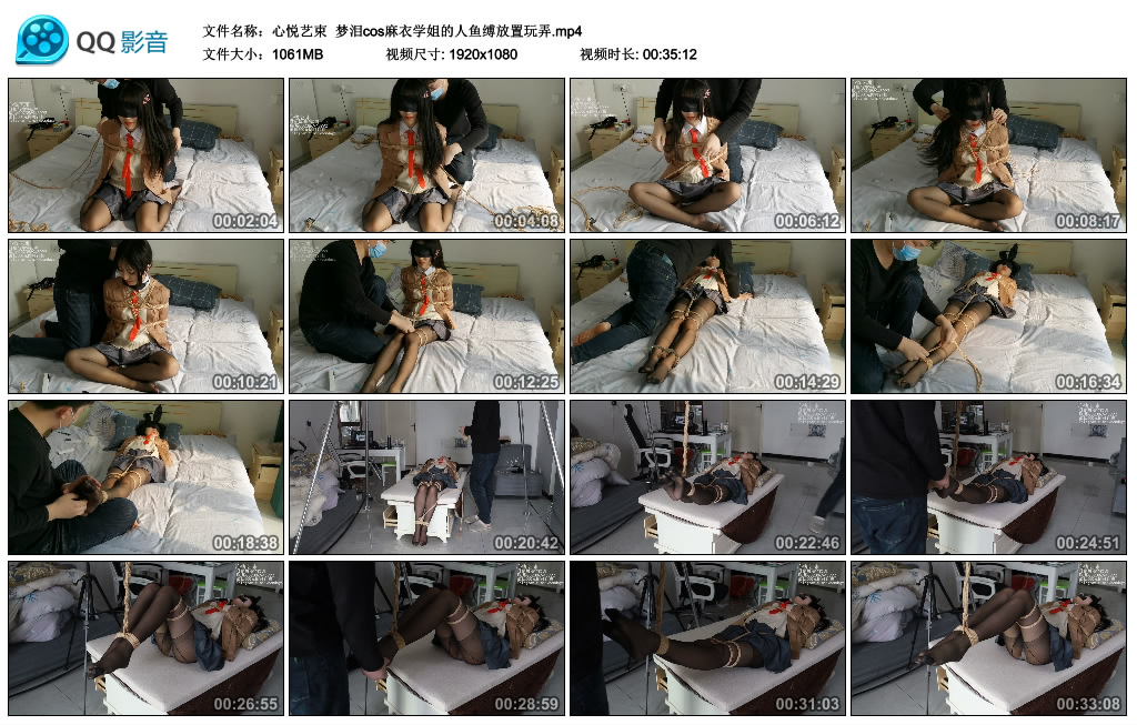 [心悦艺束]心悦艺束梦泪cos麻衣学姐的人鱼缚放置玩弄-BD绳艺资源