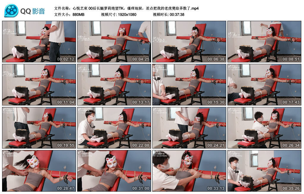 【心悦艺束】00后长腿萝莉绝望TK-BD绳艺资源