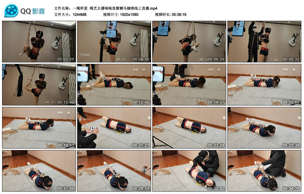 【一绳所爱】绳艺主播喵喵直臂驷马捆绑线上直播-BD绳艺资源
