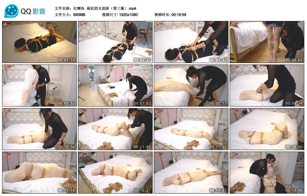 【红鲤鱼】疯狂的女劫匪（第三集）-BD绳艺资源