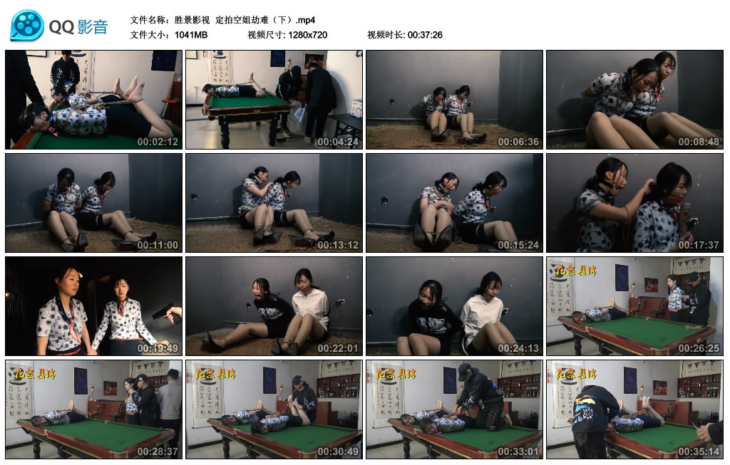 胜景影视定拍空姐劫难（下）-BD绳艺资源