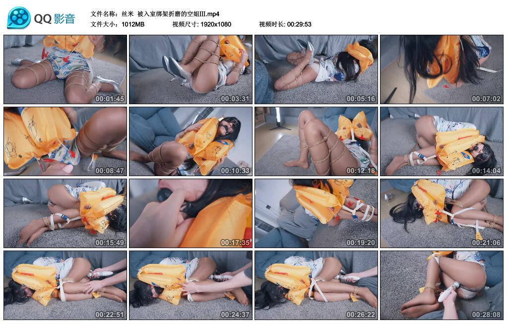 【丝米】被入室绑架折磨的空姐Ⅲ-BD绳艺资源
