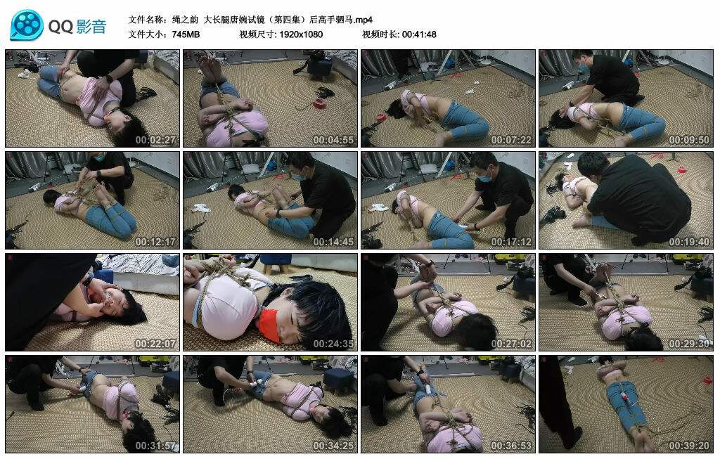 【绳之韵】大长腿唐婉试镜（第四集）后高手驷马-BD绳艺资源