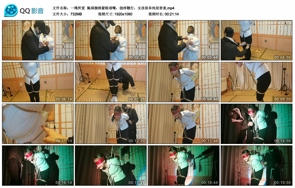 【一绳所爱】佩琪捆绑蒙眼堵嘴，挠痒鞭打，女孩很单纯很害羞-BD绳艺资源